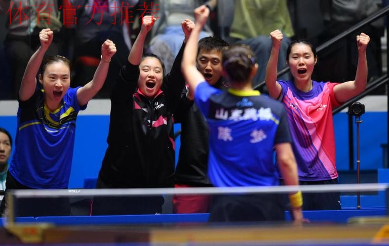 京沪相会乒乓球男团决赛 河北山东女团争冠