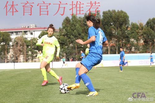 2018赛季女超联赛第七轮：上海农商银行女足1-1客平河南女足