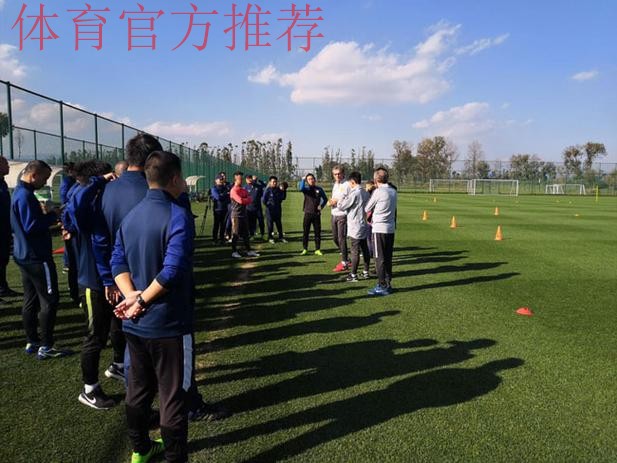 中国足协举办西南大区青训教练员专题培训班
