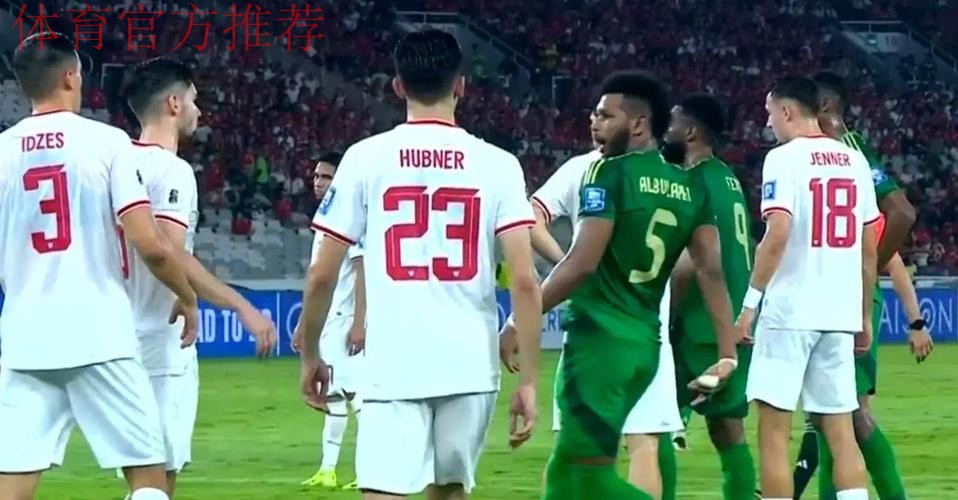 2018年世界杯亚洲区预选赛 国足0-1负叙利亚 2018年世界杯亚洲区预选赛 国足0-1负叙利亚