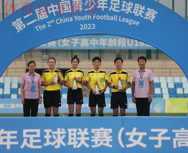 2023年第二届中青赛女子U18组落幕 长春大众卓越队夺得冠军