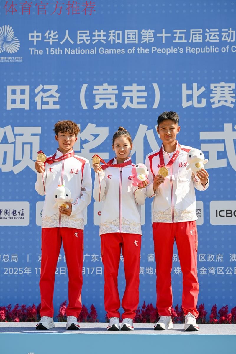 杨家玉搭档石升吉收获马拉松竞走混合接力冠军