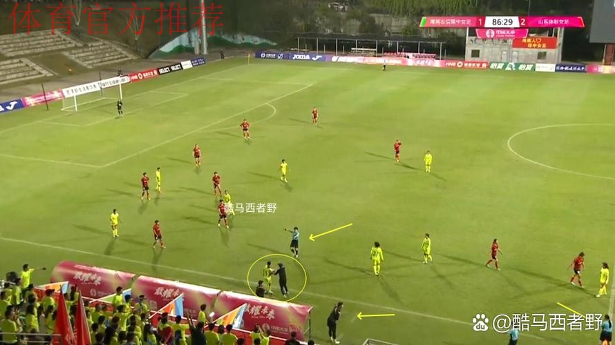 女足联赛第6站山东赛区结束 浙江女足3连败