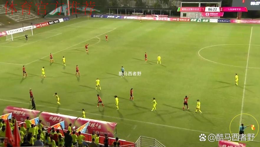 女足联赛第6站山东赛区结束 浙江女足3连败