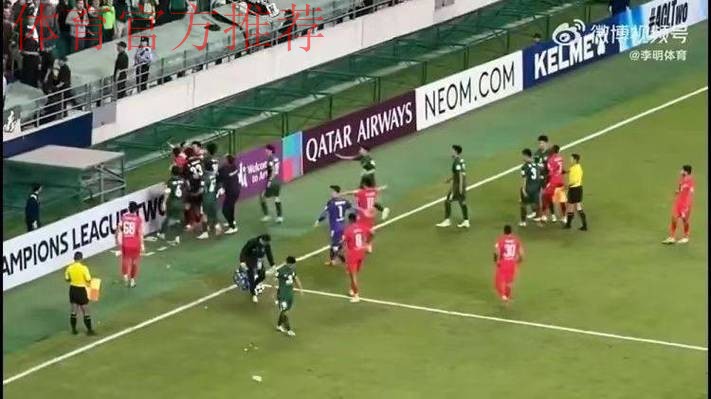 处罚来了！国安与河内公安冲突后2个月，亚足联为双方开出罚单