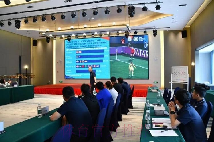 及时总结,共同进步 ——2025年第三期青少年女足赛事研讨会顺利结束 及时总结,共同进步 ——2025年第三期青少年女足赛事研讨会顺利结束