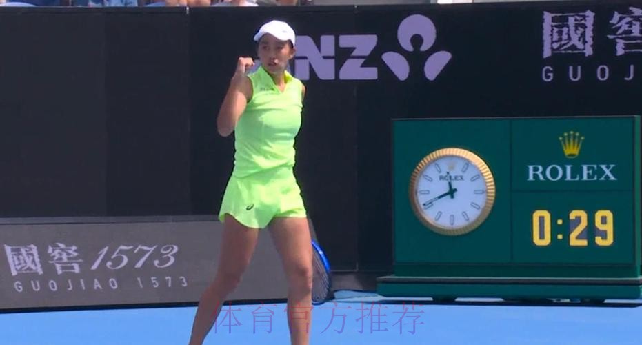 张帅止步澳网女单首轮 张帅止步澳网女单首轮