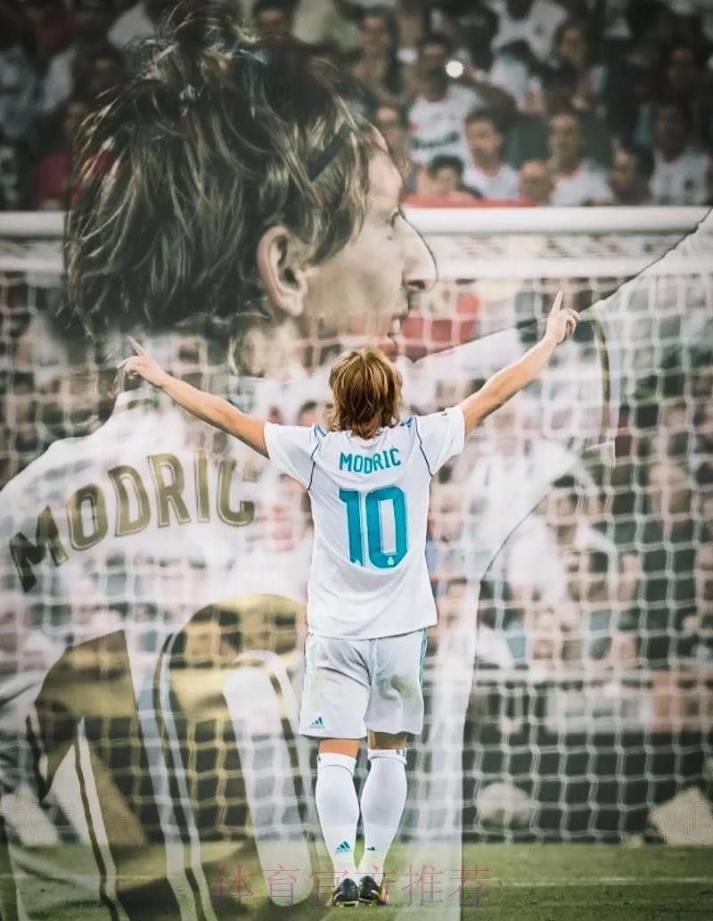 传奇落幕!皇马认为魔笛将离队 他的号码下季有主人