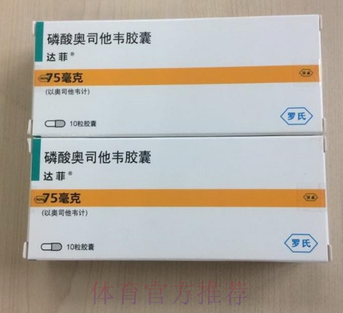银河舰队细抗基达菲