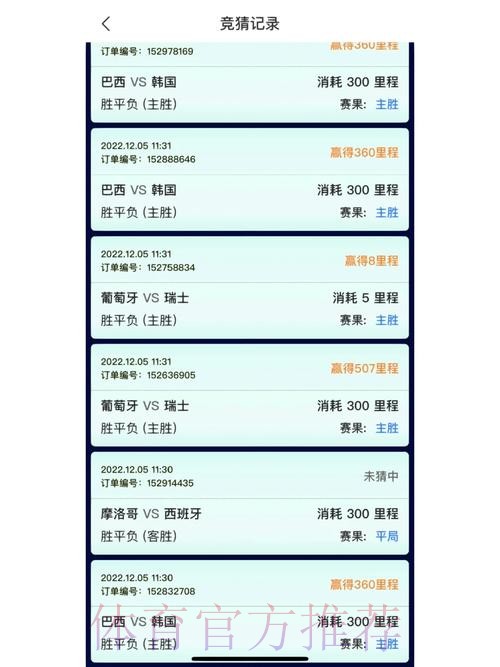 世界杯竞猜稳定全站